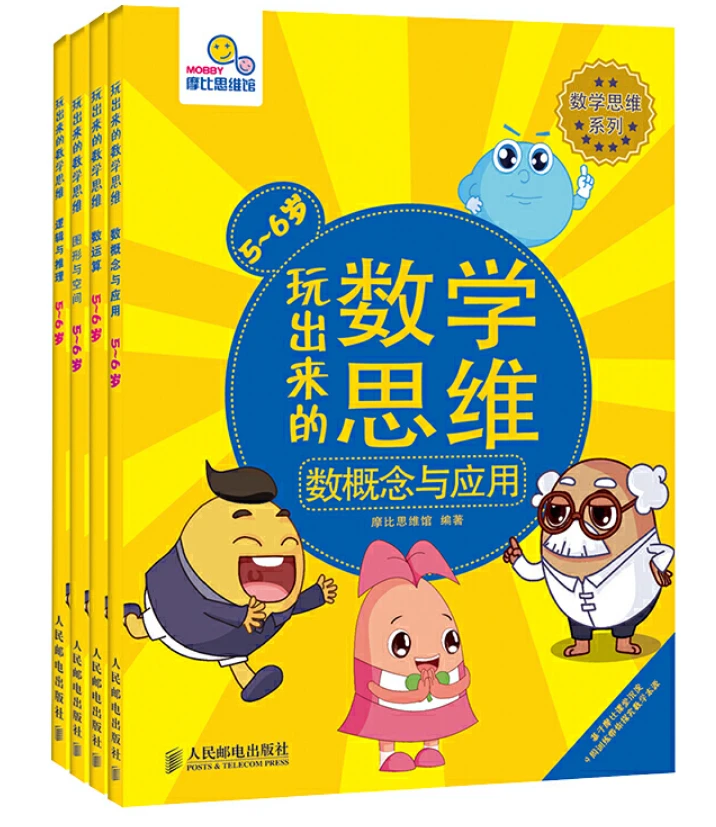 如何制定智能篮球训练计划_2